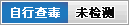尊敬的用户,本站软件个别杀毒安全软件可能会报毒,有可能是误报,但我们不能确定。请下载后自行判断和检测。点击查看详情